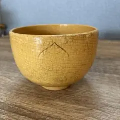 茶道具 永樂茶碗 抹茶茶碗 黄色 古美術品 - メルカリ
