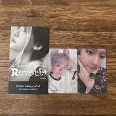 EXO ベッキョン Reverie 神戸公演　入場トレカ2枚セット+FC特典