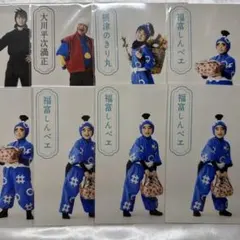 adidas正規品 桐蔭学園ユニフォーム長谷部茂利ベスト8