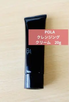 POLA ポーラBA 第6世代 クレンジングクリームN 20包 - メルカリ