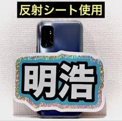 SEVENTEEN セブチ ミョンホ ミンハオ 明浩 ディエイト ネームボード