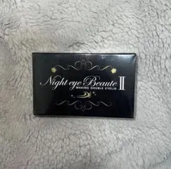 Night eye Beaute II ナイトアイボーテ 二重メイク アイプチ - メルカリ
