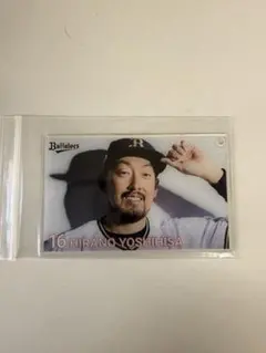 Item thumbnail for item ba4054e6-16fc-417d-bc63-38f405a256be