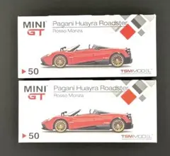 MINI GT Pagani Huayra Roadster 2台セット MINI GT Pagani Huayra Roadster 2台セット - メルカリ