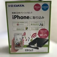 【美品】I-O DATA CDレコ CDRI-W24AIのサムネイル