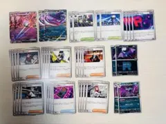 【ミラーあり】ポケモンカードゲーム ロケット団　デッキパーツ