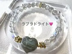ラブラドライト ♡ ブレスレット
