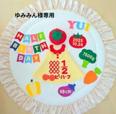 急㉒【ゆみみん様専用】キューピーハーフバースデー　ワンピース