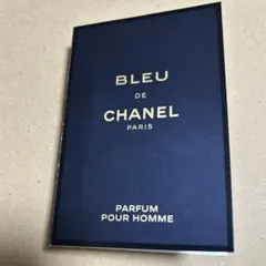 BLEU DE CHANEL パルファム サンプル