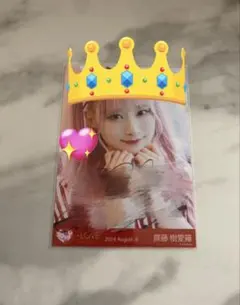 イコラブ 齋藤樹愛羅 シュークリーム ヨリ 直筆 コメイラ有