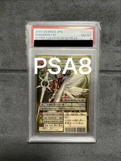 2026年最新】デュークモンクリムゾンモード psa10の人気アイテム