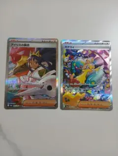 ポケモンカード カナリィ SAR SR セット MEGAドリームex - メルカリ