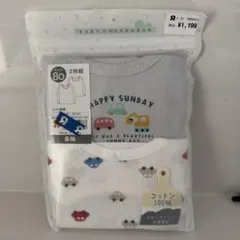 ベビー肌着 長袖80サイズ 2枚組 車柄