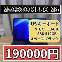 14インチMacBookPro スペースブラック　USキーボード　最終値下げ！ 14インチMacBookPro スペースブラック USキーボード 最終値下げ！ 14