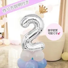 MiRyU様 リクエスト 2点 まとめ商品