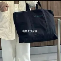 【新品タグ付】L.L.Bean グローサリートート ブラック