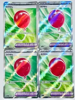 2026年最新】カード名：ふうせん ポケモンカードゲームの人気アイテム