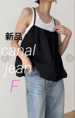 新品　canal jean El mar バルーン　キャミ ブラックのサムネイル