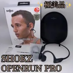 2026年最新】OPENRUN ケースの人気アイテム - メルカリ