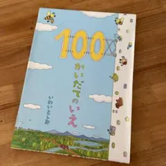 れんママ☺︎様 リクエスト 2点 まとめ商品