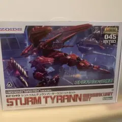 2026年最新】シュトゥルムユニット ゾイドの人気アイテム - メルカリ