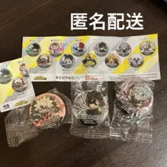 僕のヒーローアカデミア くら寿司　缶バッジ　３種セット
