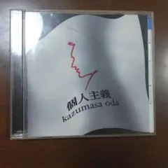 シーマは、今、環境について考えています。 日産シーマ販促CD - メルカリ