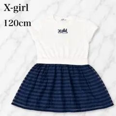 X-girl STAGES 半袖ワンピース 120cm