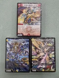 デュエルマスターズ ドキドキつよいデッキ　 25の王道3点まとめ売り　未開封のサムネイル