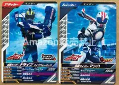 仮面ライダー　ガンバレジェンズカード　CX4弾　ドライブ　マッハ