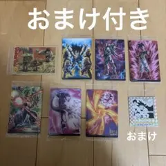 イタジャガ　ドラゴンボール　7枚セット　シール付き