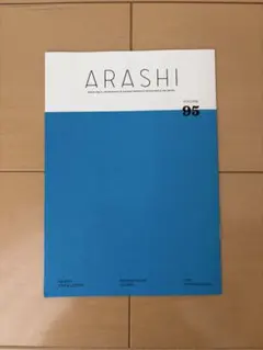 ARASHI SPECIAL ISSUE 会報 Vol.95