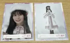 櫻坂46 山下瞳月 2023年クリスマスサンタ衣装 生写真 チュウ - メルカリ