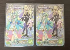プリキュア　キラキラカードグミ 2枚セット キュアアルカナ・シャドウ