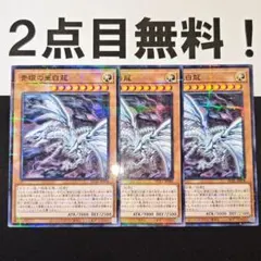 18083 遊戯王 青眼の亜白龍 ノーパラ HC01 ブルーアイズ - メルカリ