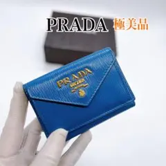 2026年最新】PRADA カラー：ブルー系 レディース 三つ折り財布の人気