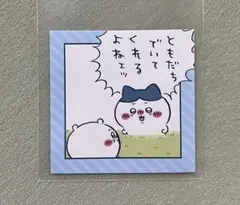 ちいかわ わっふれーむ3 シール ステッカー ハチワレ