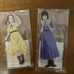 新品未開封 パリに咲くエトワール 継田 フジコ 園井 千鶴 アクリル