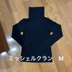 ミッシェルクラントップス/Mサイズ/ブラック/ハイネック