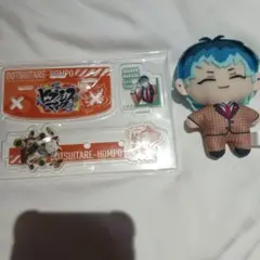 ヒプノシスマイク ヒプマイ アクぬい 白膠木簓