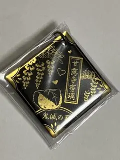 鬼滅の刃 キャラ モチーフ キーホルダー 甘露寺蜜璃