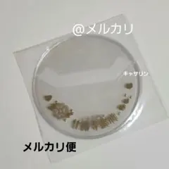 鬼滅の刃　缶バッジカバー　甘露寺蜜璃　アニメイトポイント景品