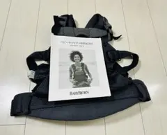 BABYBJÖRN HARMONY 抱っこ紐 アンスラサイト