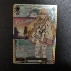 ヴァイス 「大陸魔法協会」の創始者 ゼーリエ SP 3枚 - メルカリ