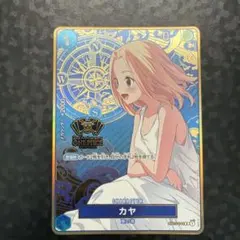 2026年最新】ワンピースカード 2nd anniversary カヤの人気アイテム