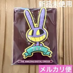 アメージングデジタルサーカス