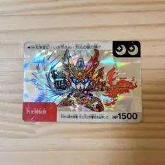 新約SDガンダム外伝 聖竜騎士ファルコガンダム エピソード0 匿名配送