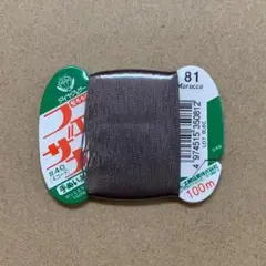 TSUB0NE様 リクエスト 2点 まとめ商品