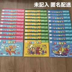 2026年最新】七田式プリント 未使用の人気アイテム - メルカリ