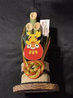 【匿名配送/追跡】ピカチュウ&ダルマッカ 門松